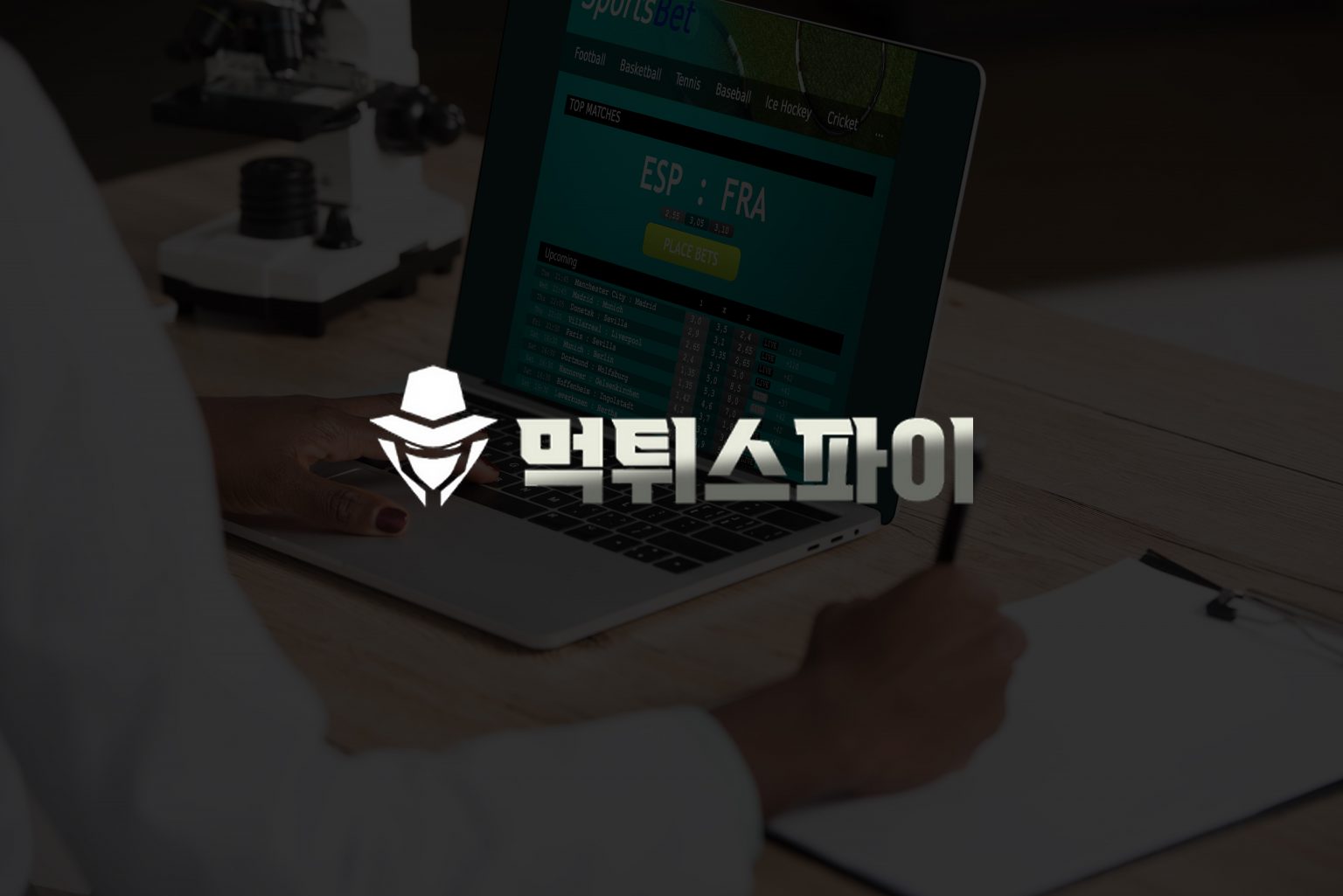 승리의 가장자리: 최고의 스포츠 베팅 사이트 선정